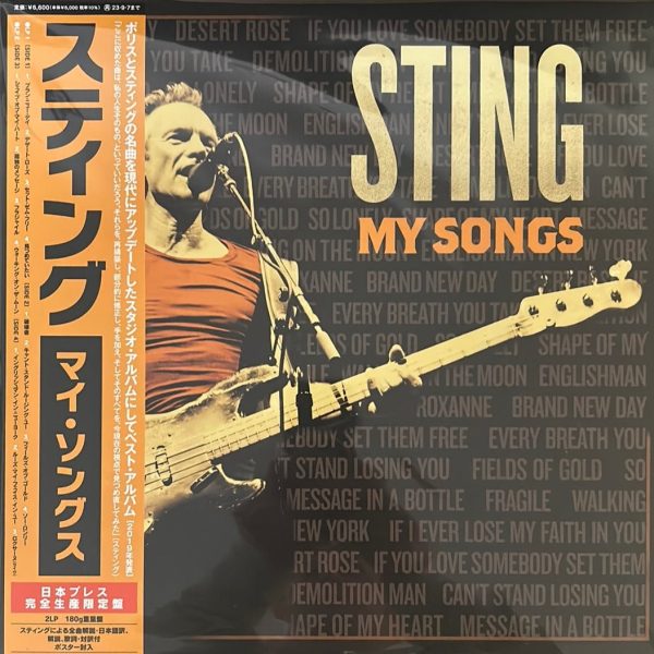 Sting - My Songs (2LP)(Japan) Discount