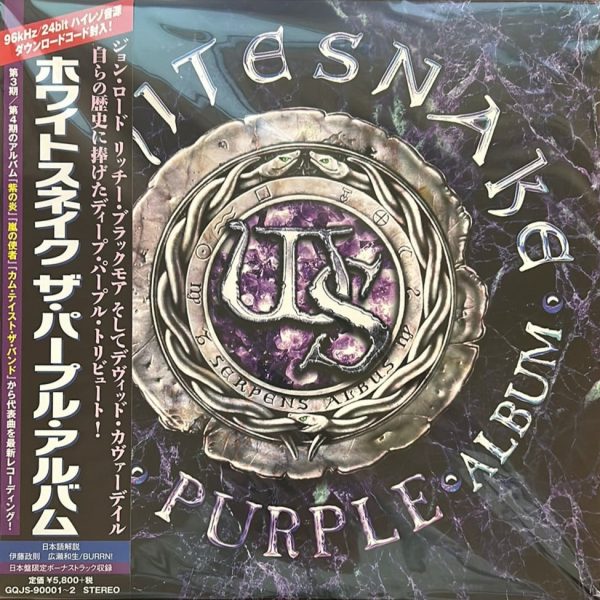 Whitesnake - The Purple Album (2LP)(Japan) Sale